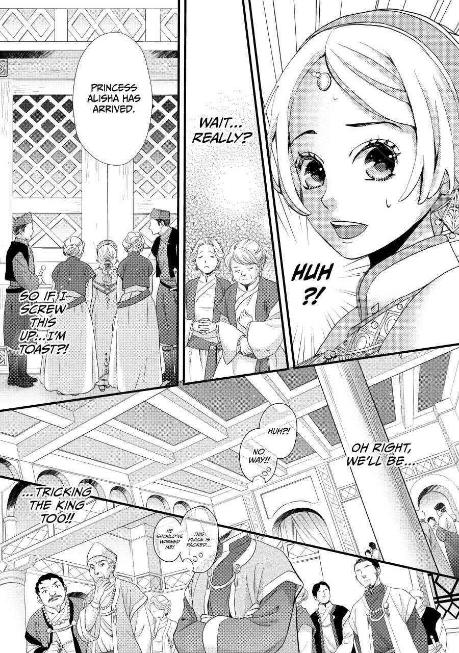 Nina the Starry Bride Chapter 2 13